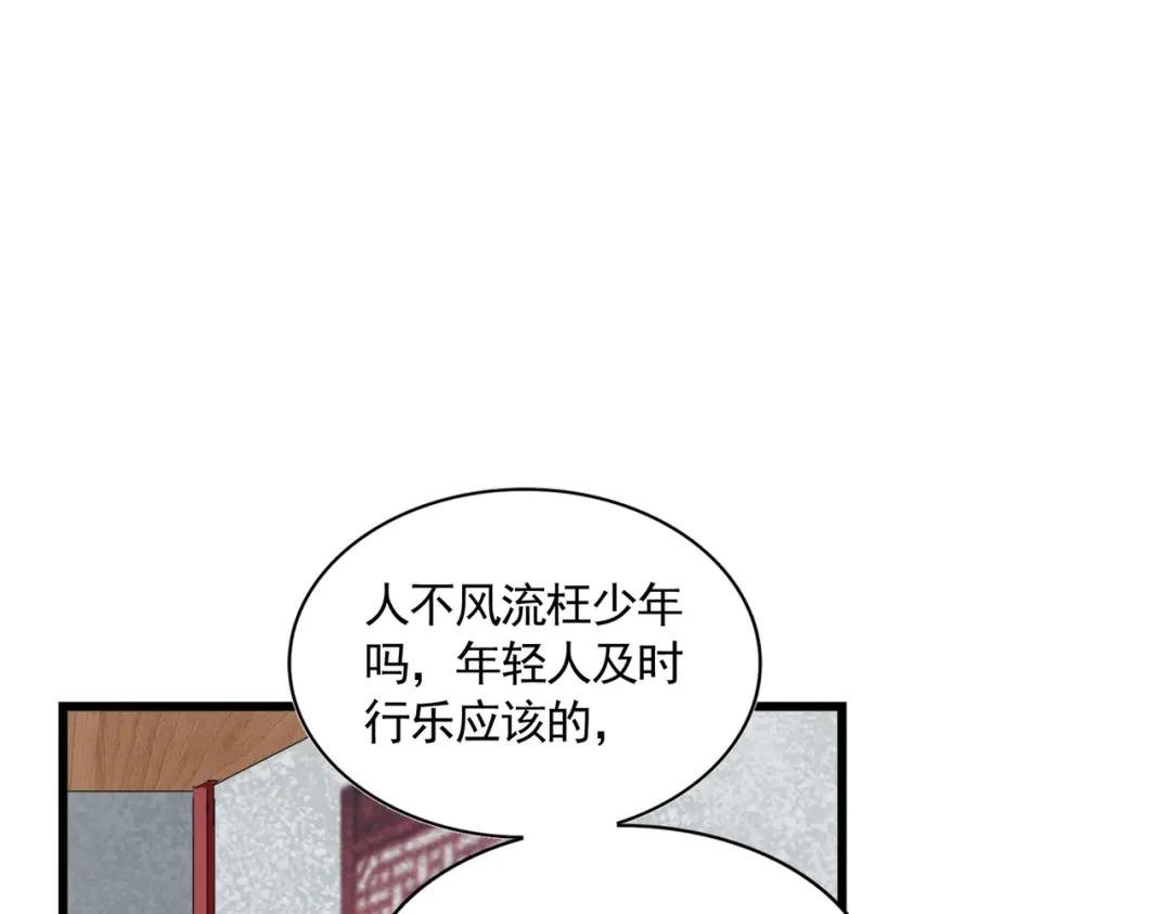 第300话 参军？