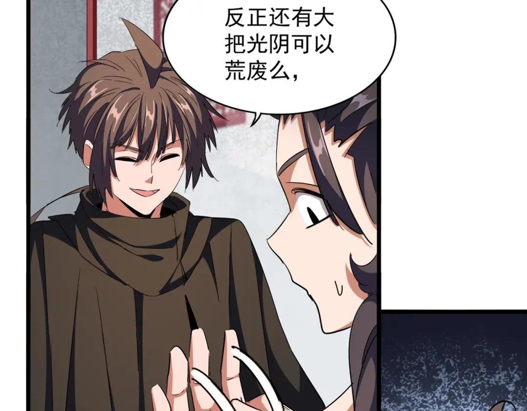 第300话 参军？
