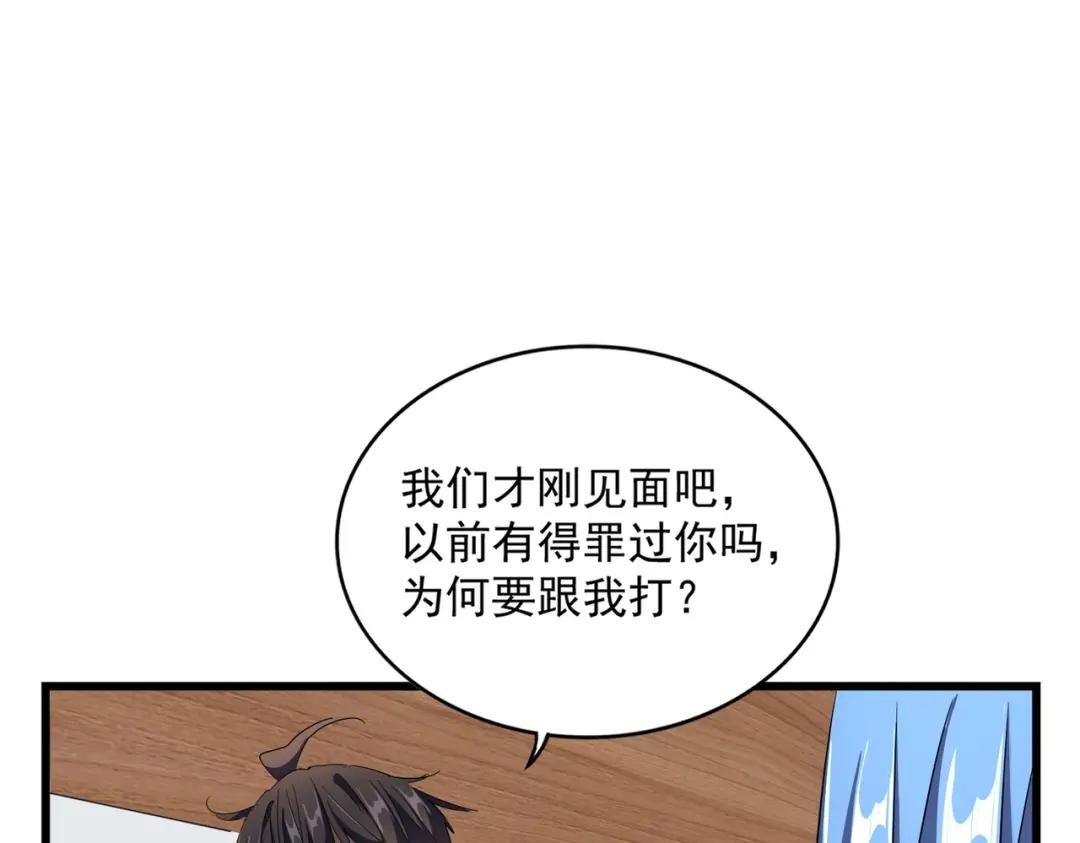 第300话 参军？