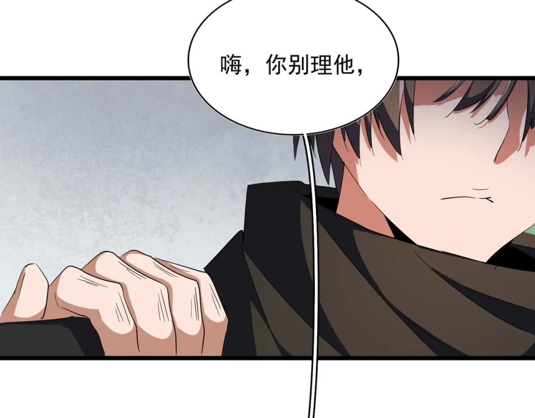 第300话 参军？