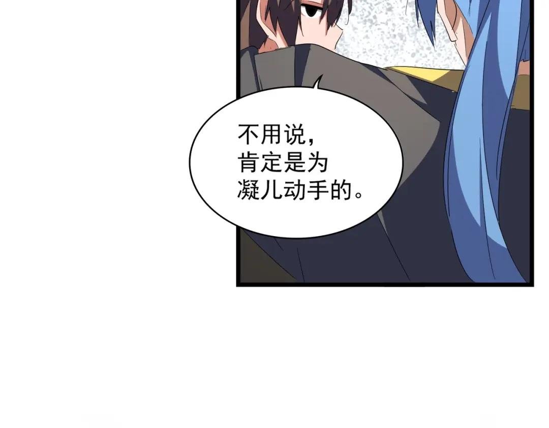 第300话 参军？