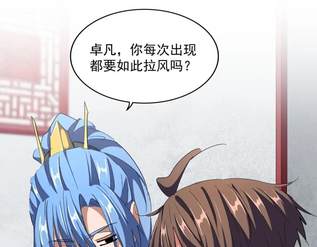 第300话 参军？