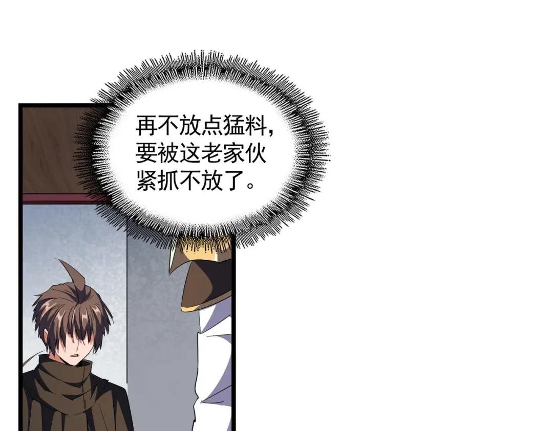 第301话 你走吧卓凡！！