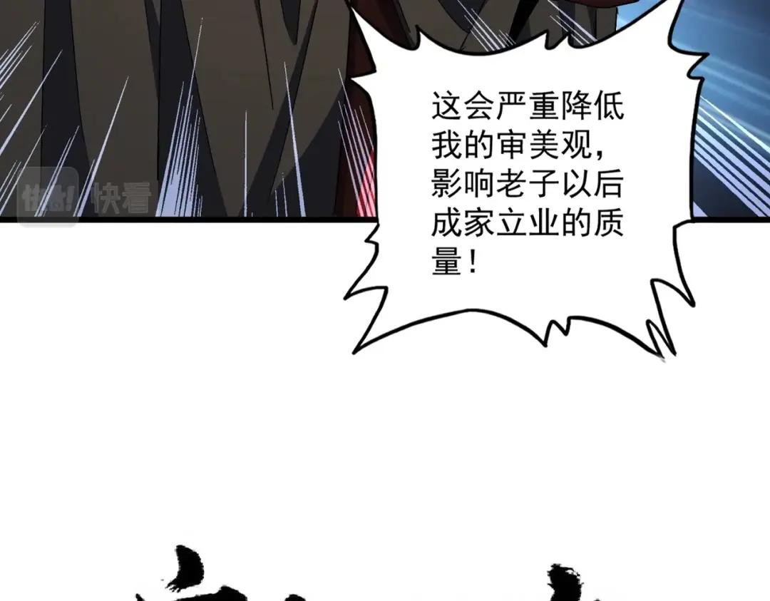 第301话 你走吧卓凡！！