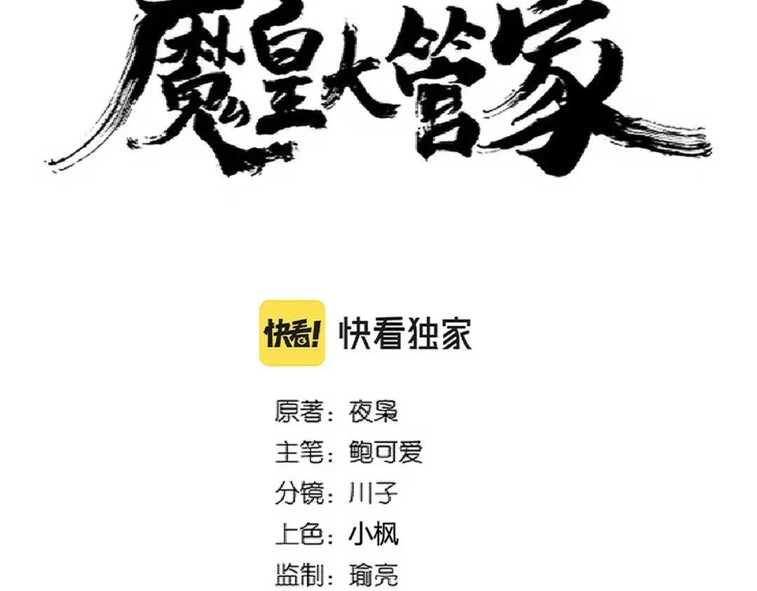 第301话 你走吧卓凡！！