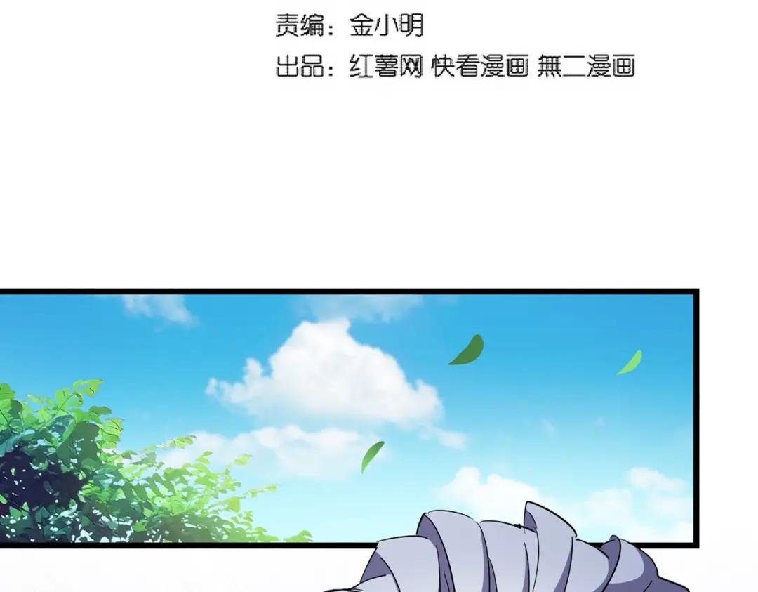第301话 你走吧卓凡！！