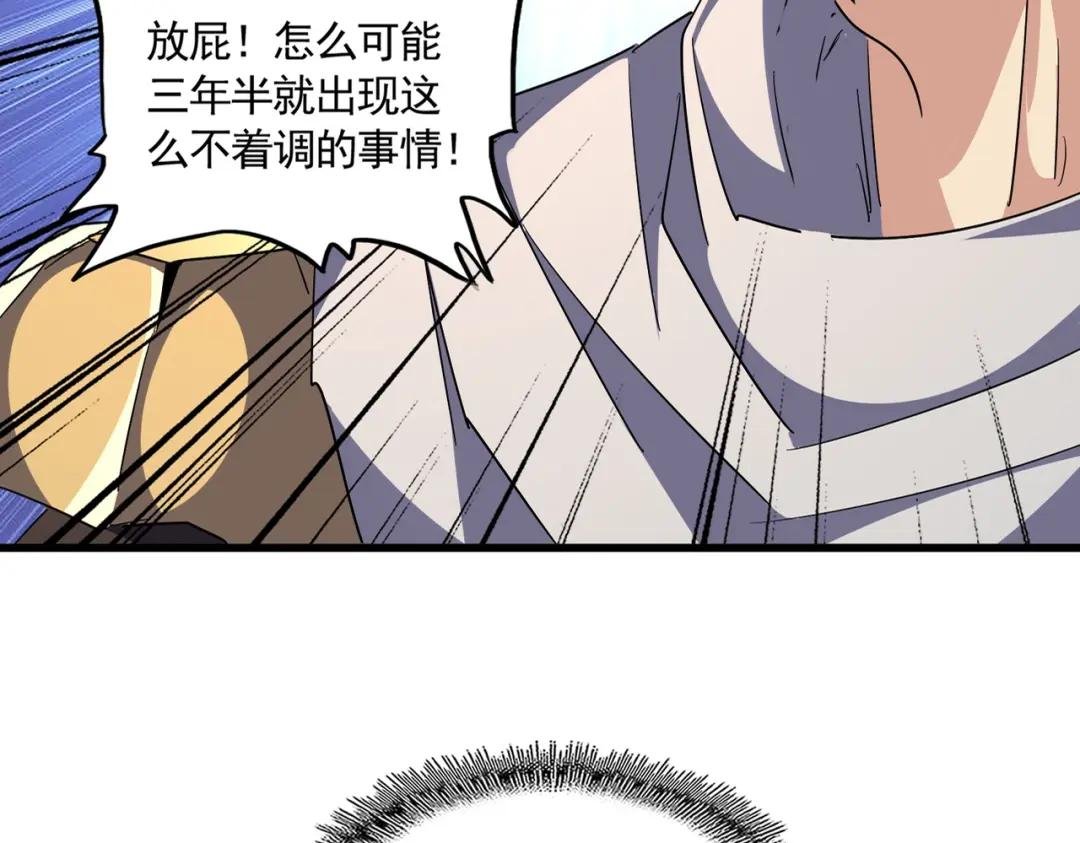 第301话 你走吧卓凡！！