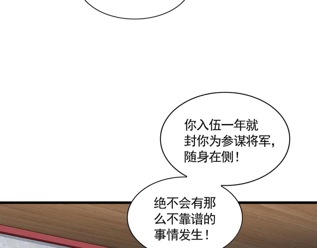 第301话 你走吧卓凡！！