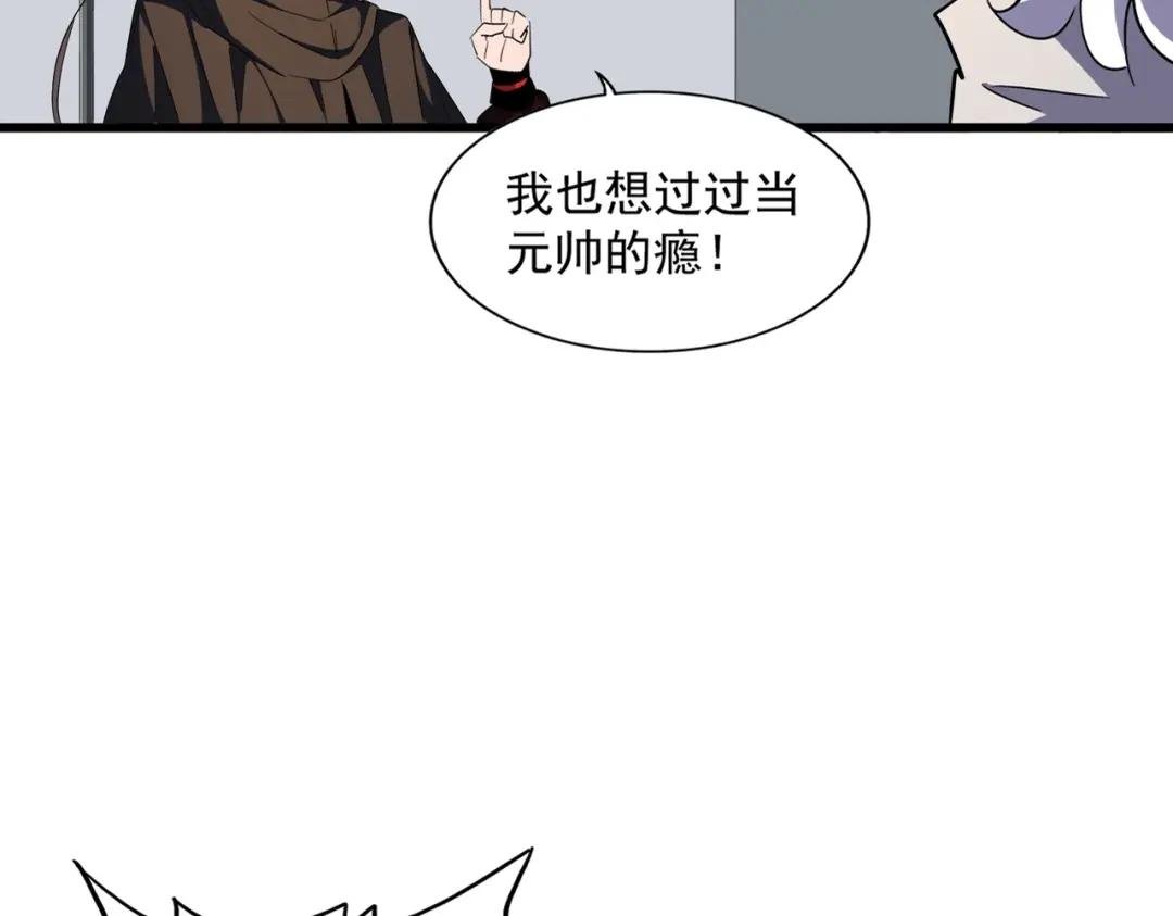 第301话 你走吧卓凡！！