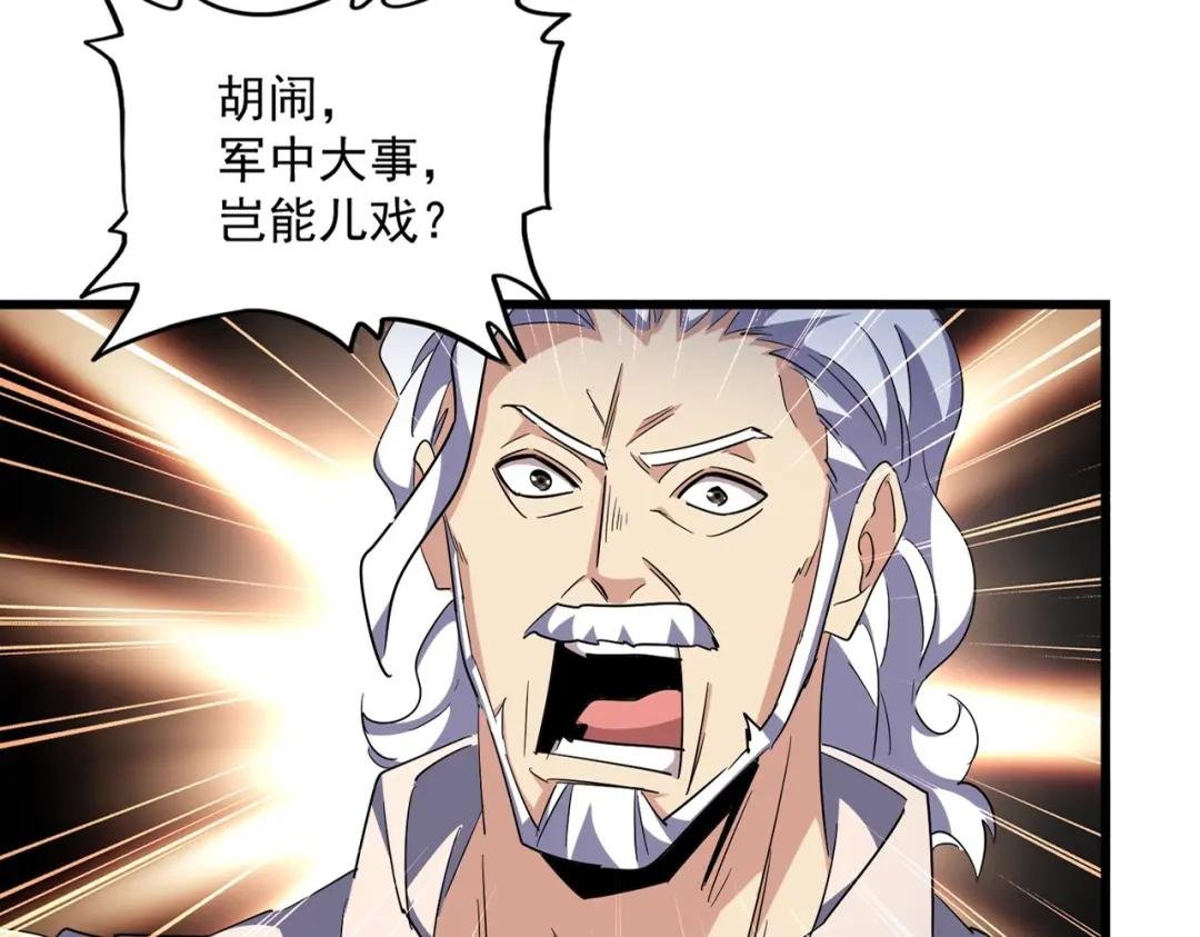 第301话 你走吧卓凡！！