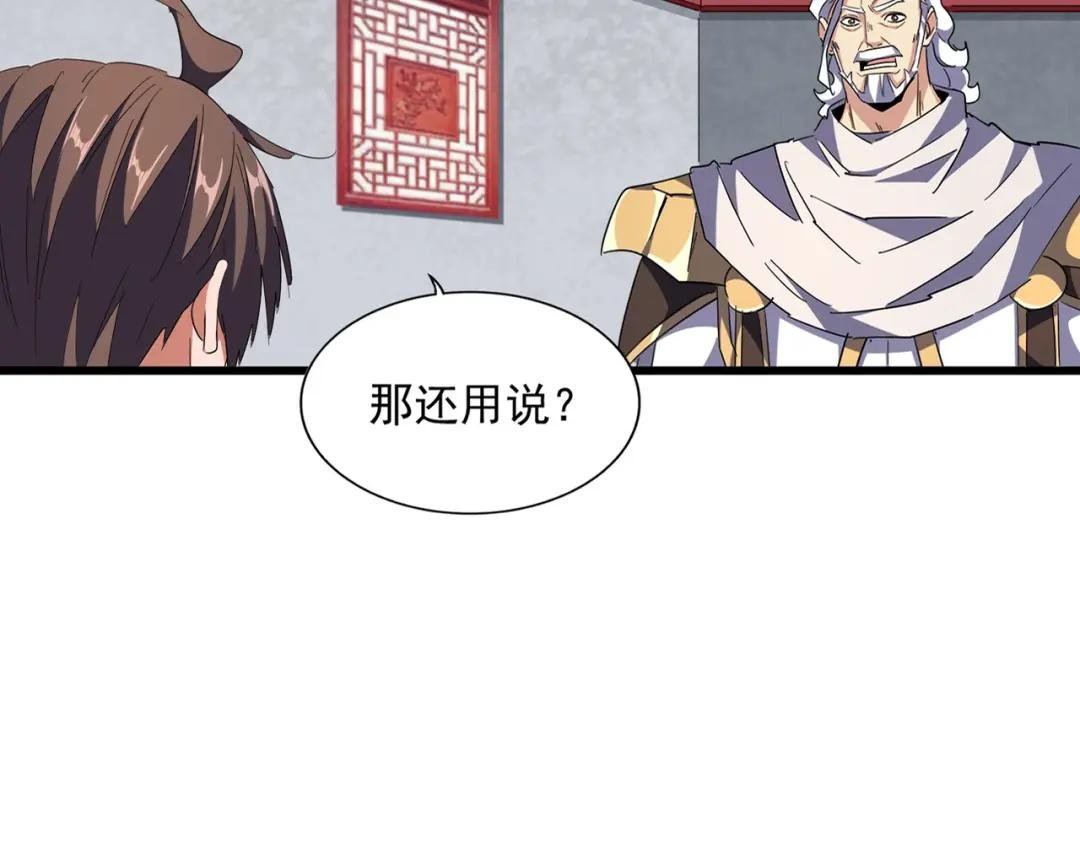 第301话 你走吧卓凡！！