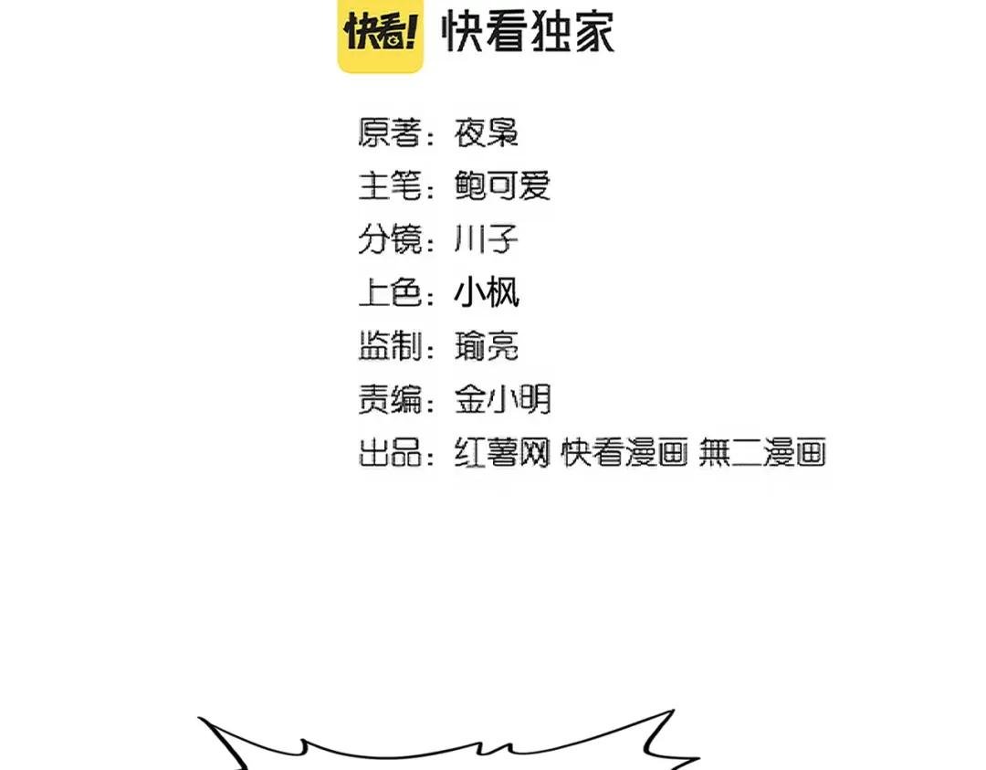 第302话 呵.女人.