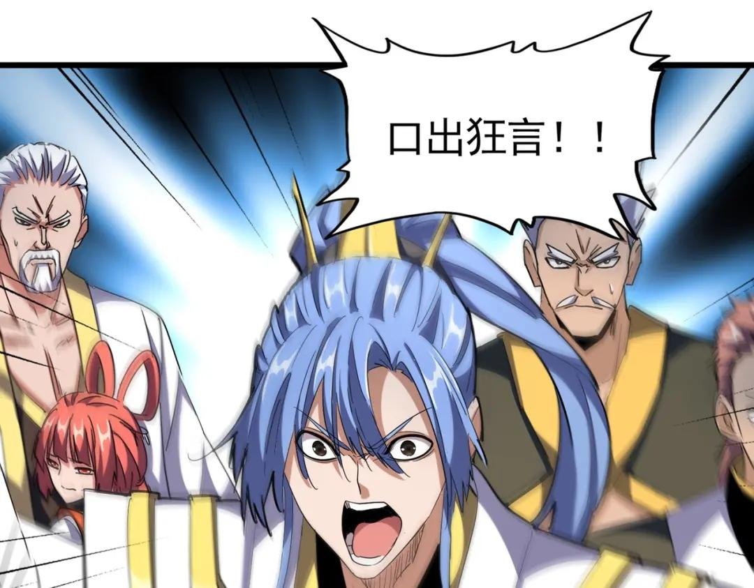 第302话 呵.女人.