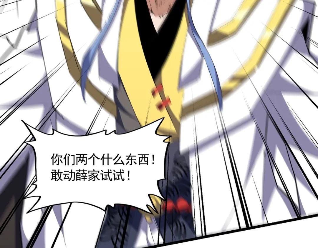 第302话 呵.女人.