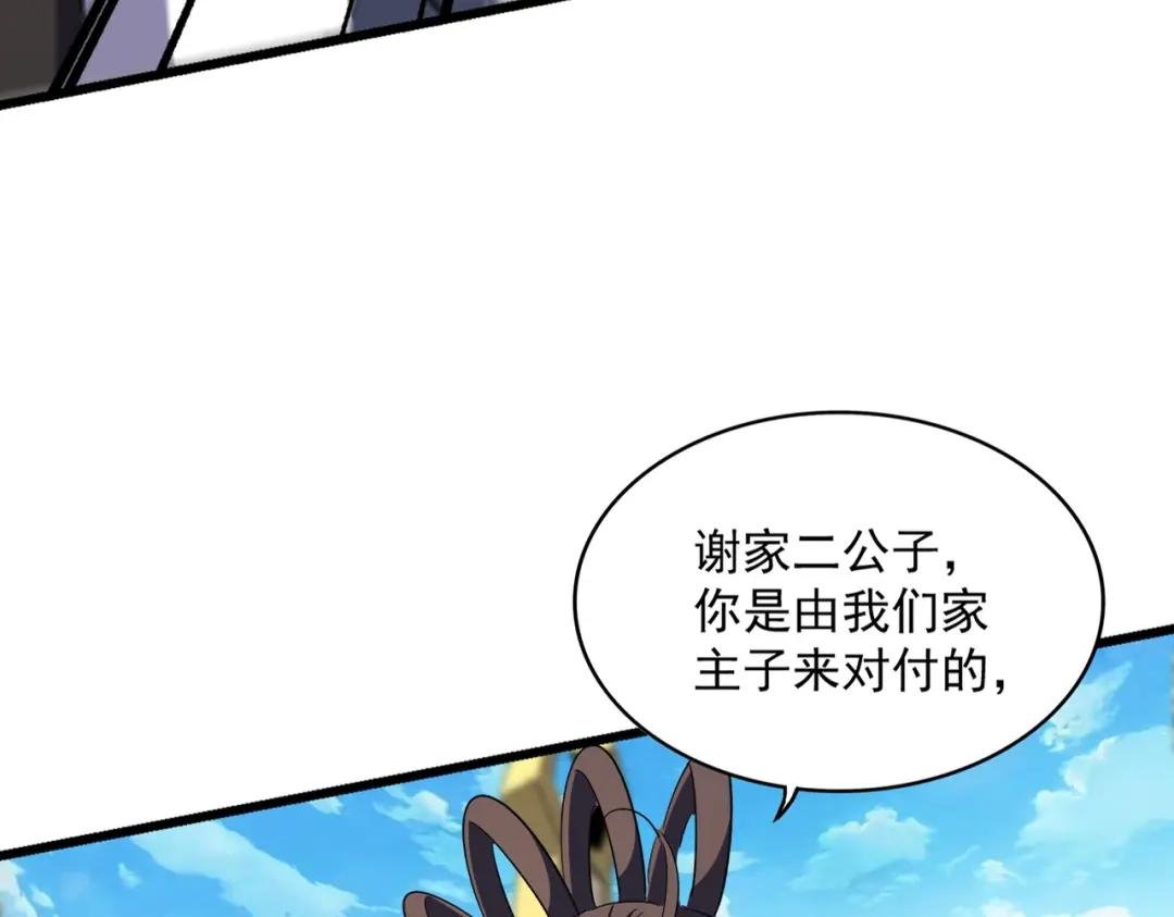 第302话 呵.女人.