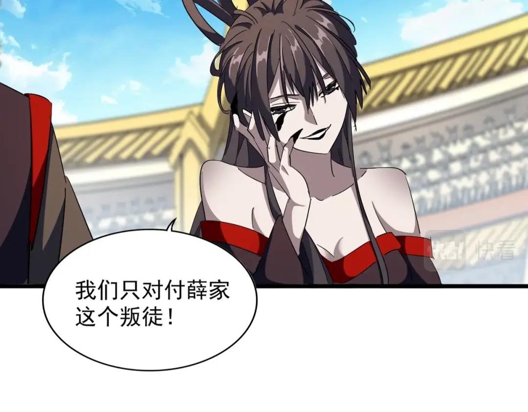 第302话 呵.女人.