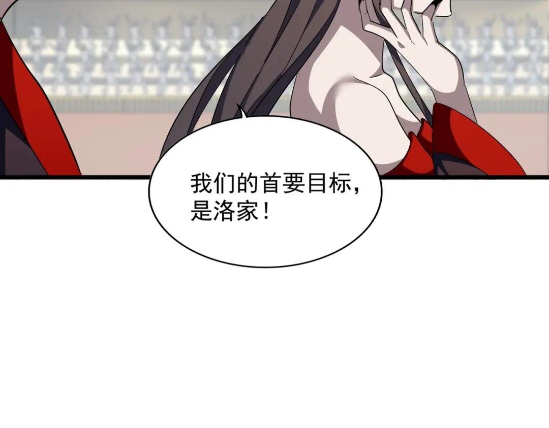 第302话 呵.女人.