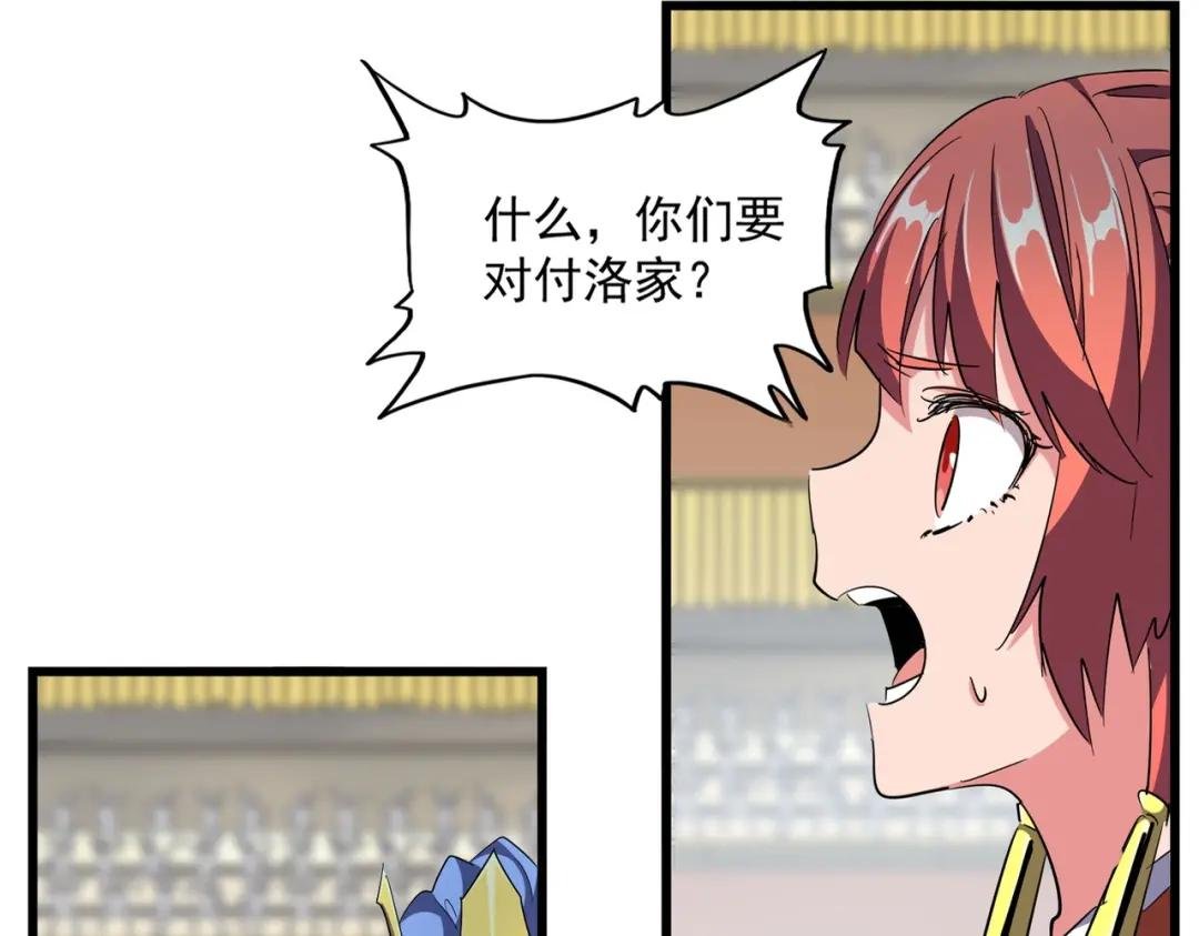 第302话 呵.女人.
