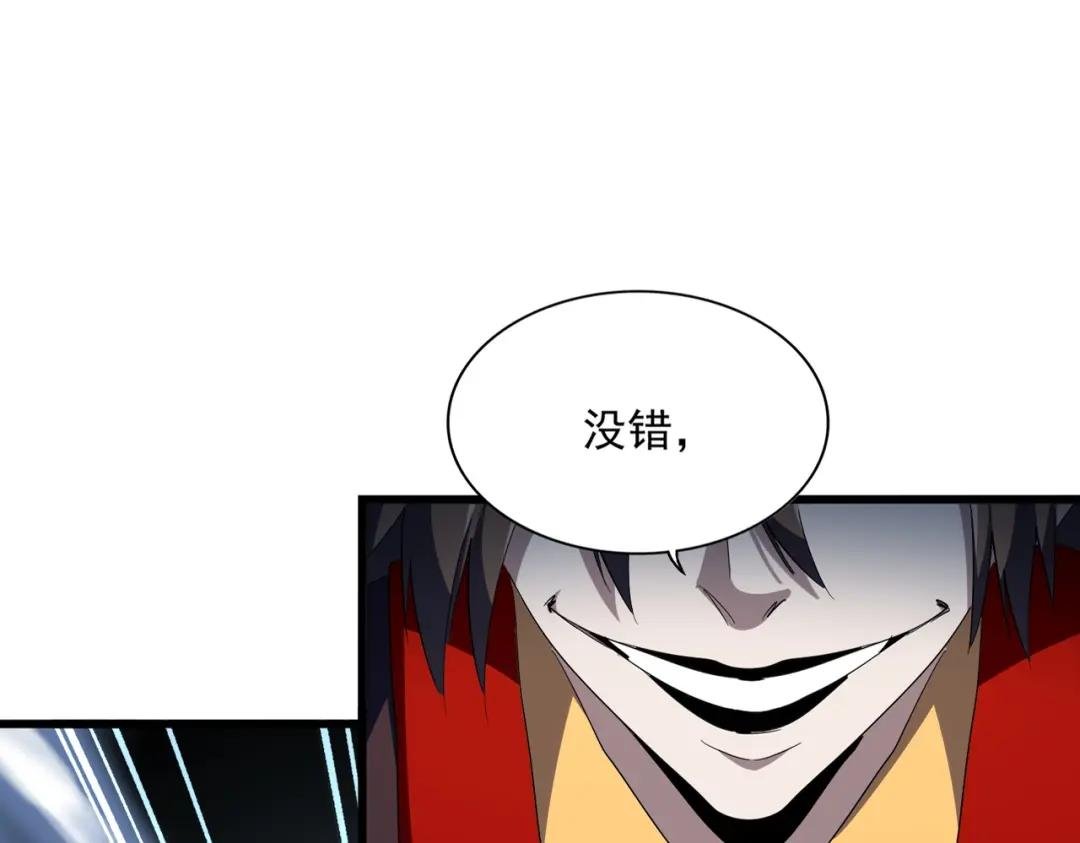第302话 呵.女人.