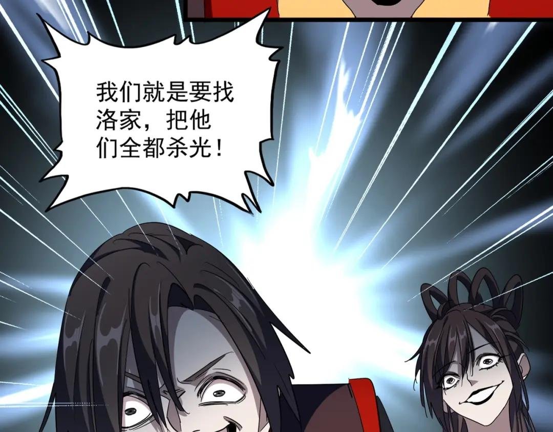 第302话 呵.女人.