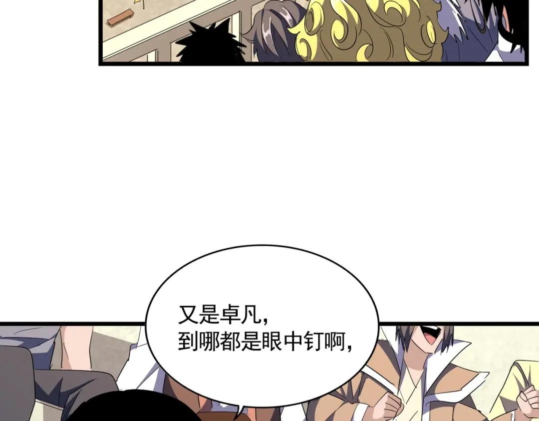 第302话 呵.女人.