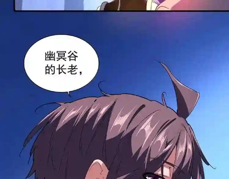 第30话 搜刮?