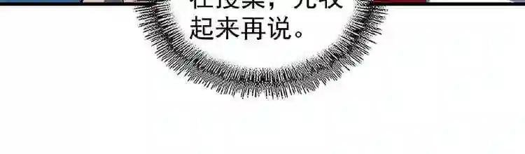 第30话 搜刮?