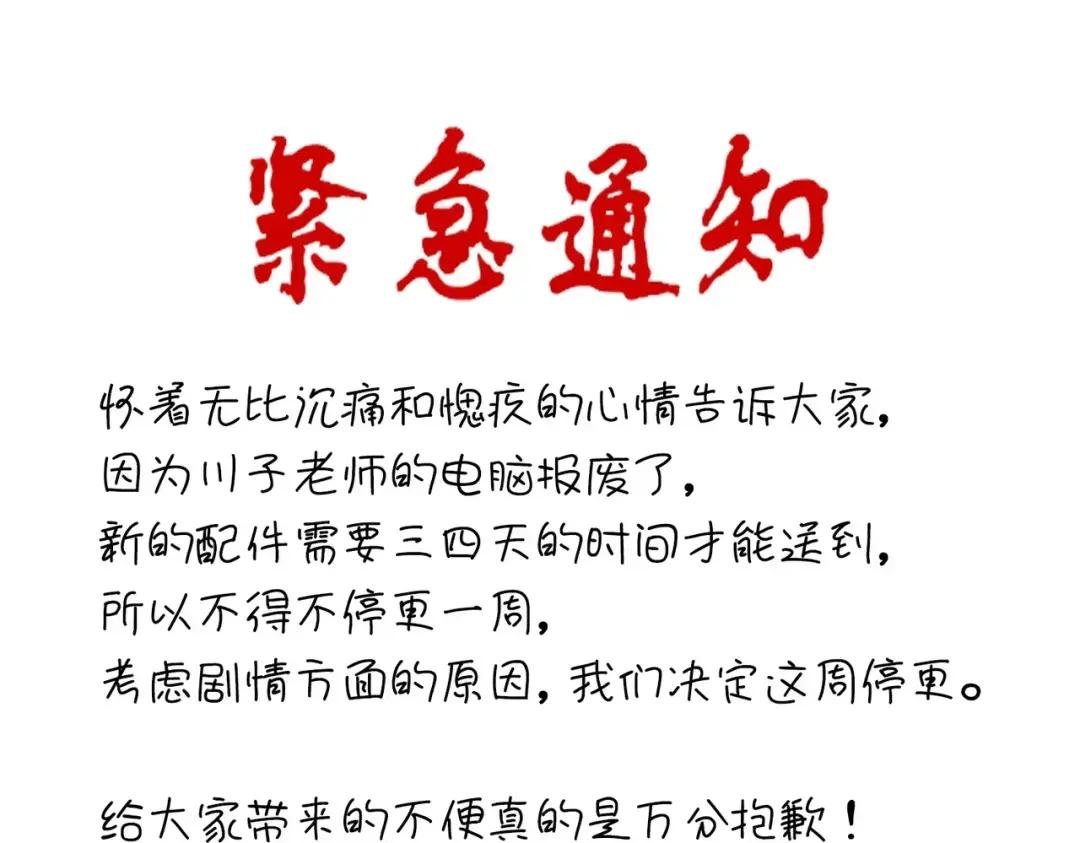 十万火急 ！！！！