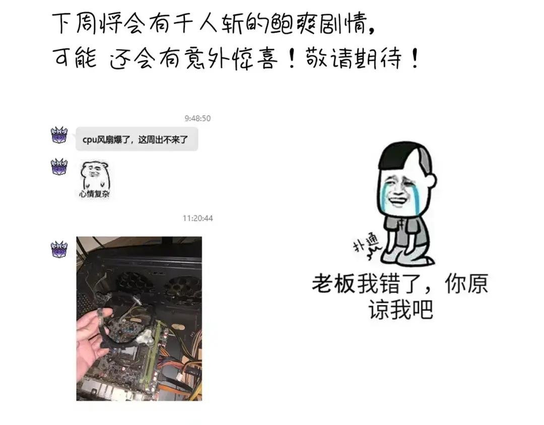 十万火急 ！！！！