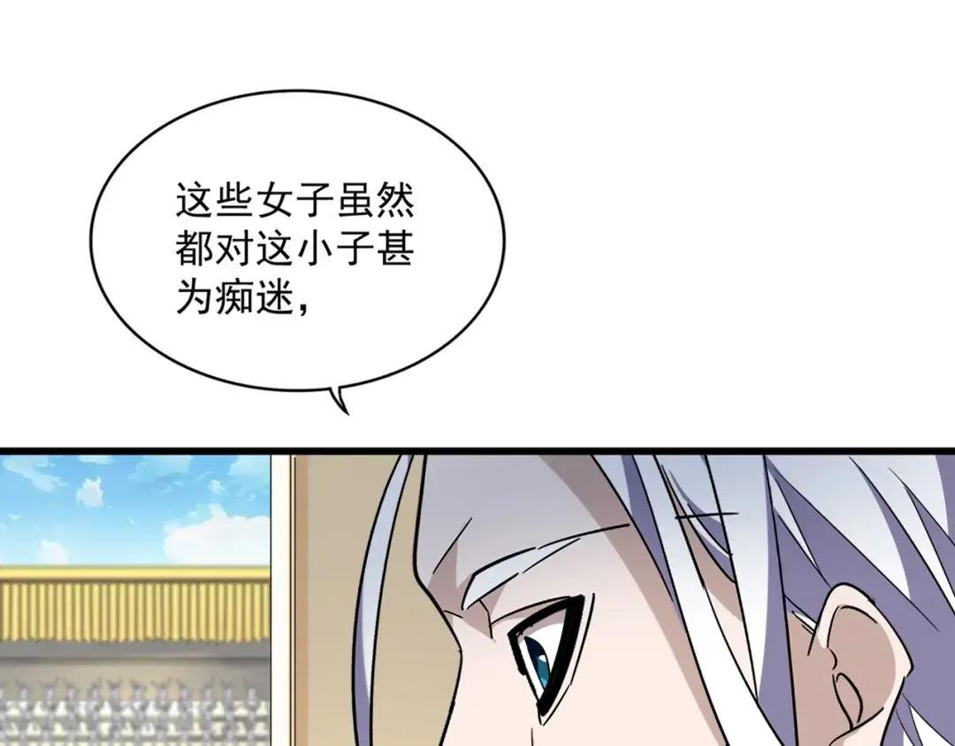 第303话 一起上吧！