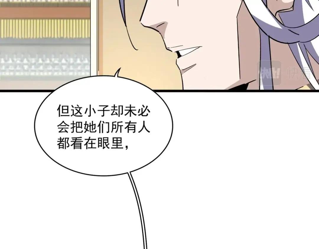 第303话 一起上吧！
