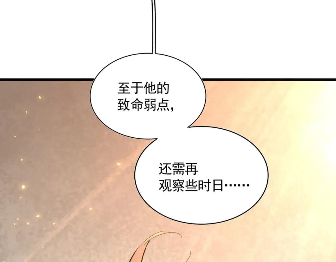 第303话 一起上吧！