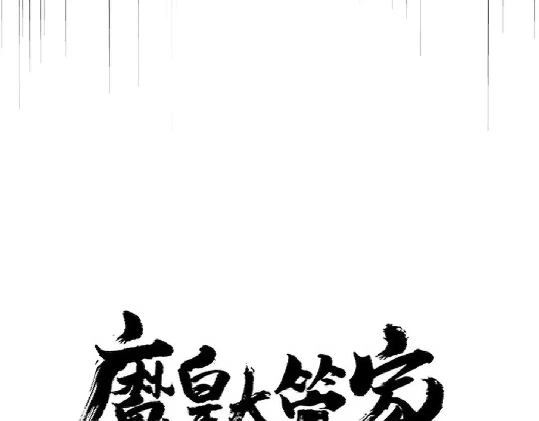 第303话 一起上吧！
