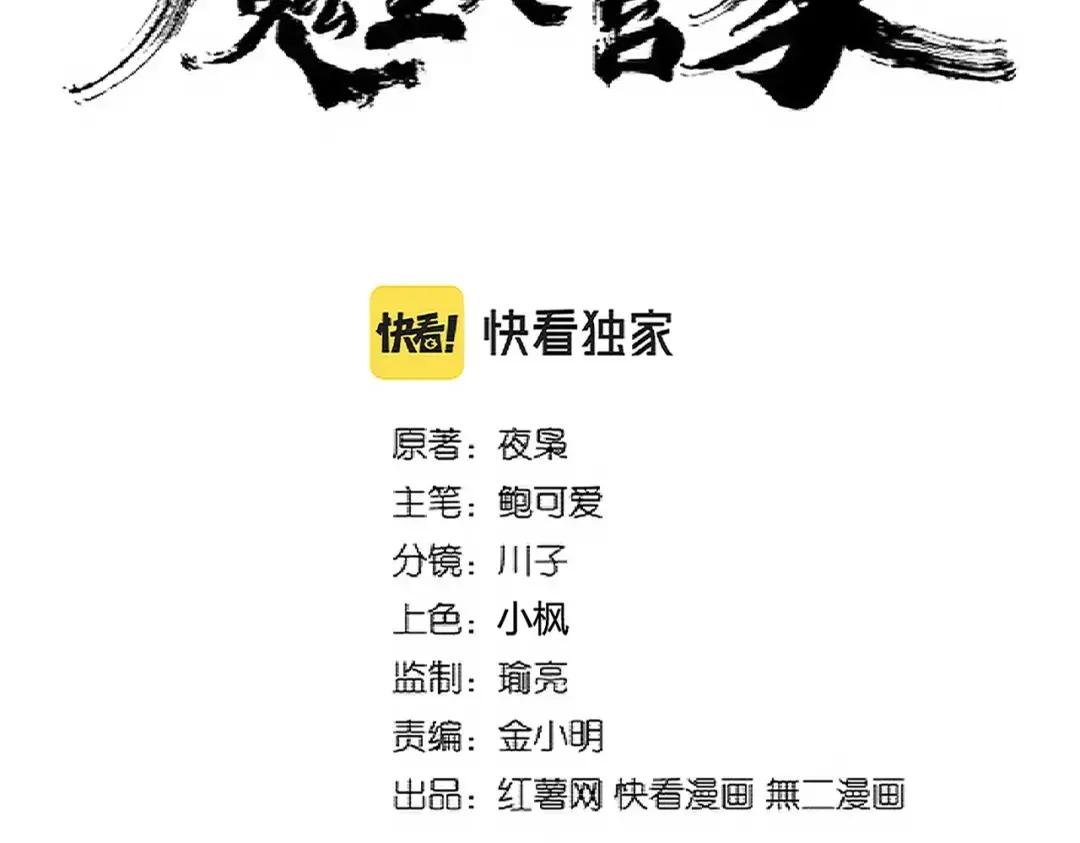第303话 一起上吧！