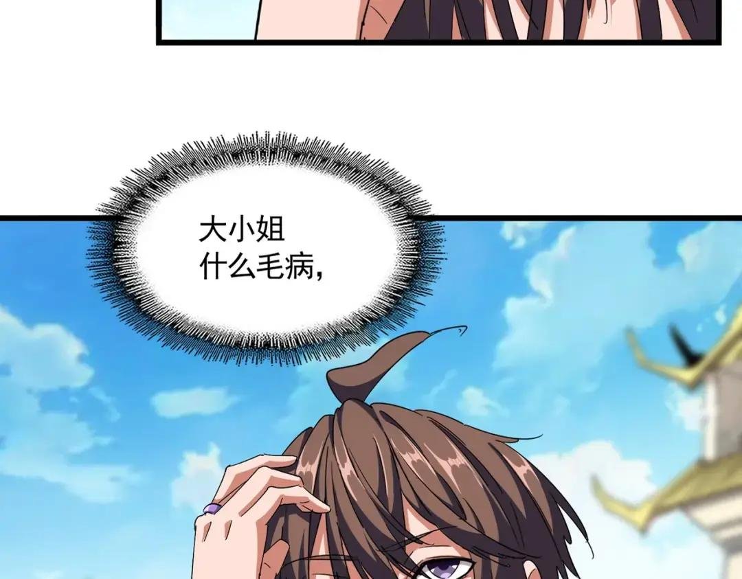第303话 一起上吧！
