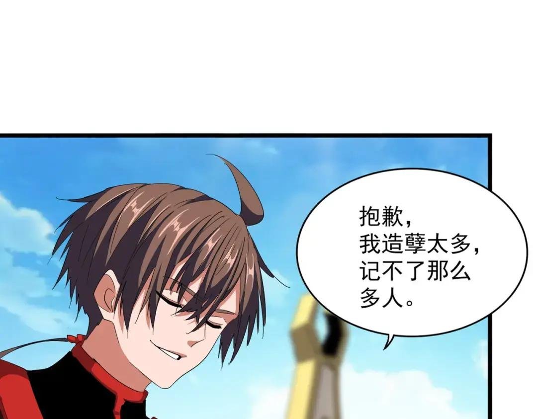 第303话 一起上吧！