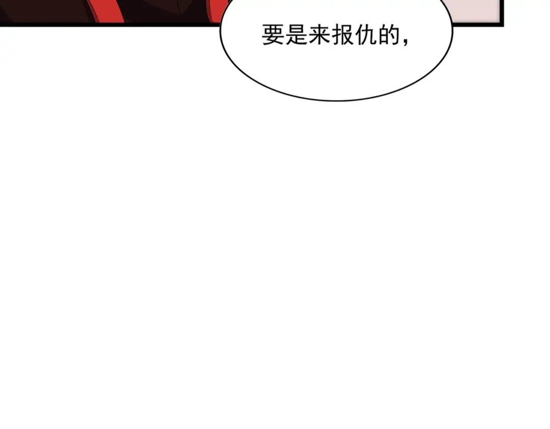 第303话 一起上吧！