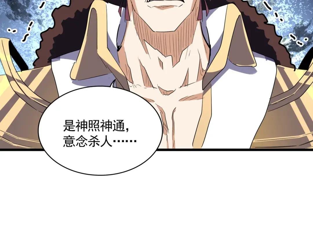 第304话 弱点