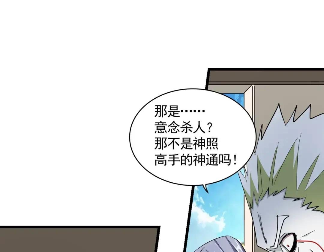 第304话 弱点