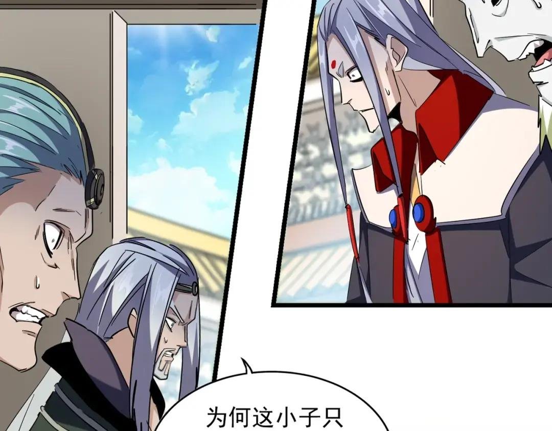 第304话 弱点