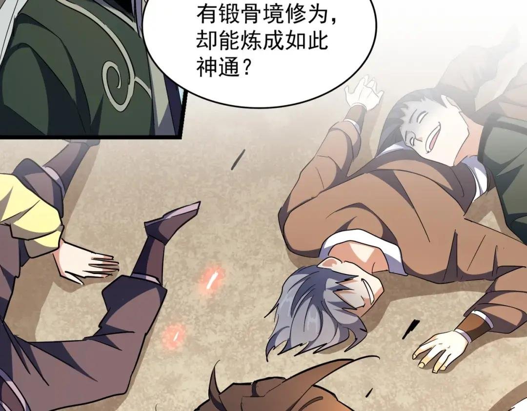 第304话 弱点