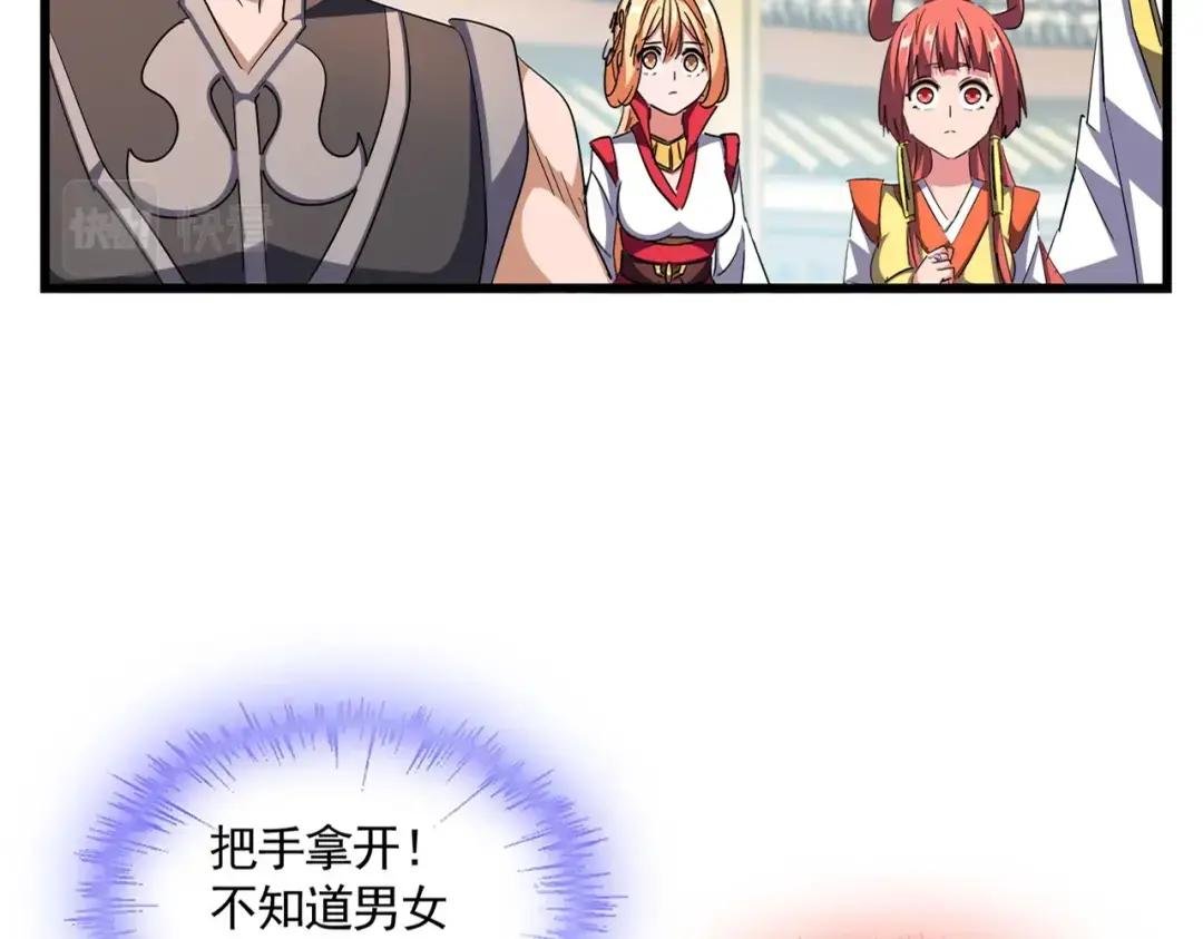 第305话 他急了