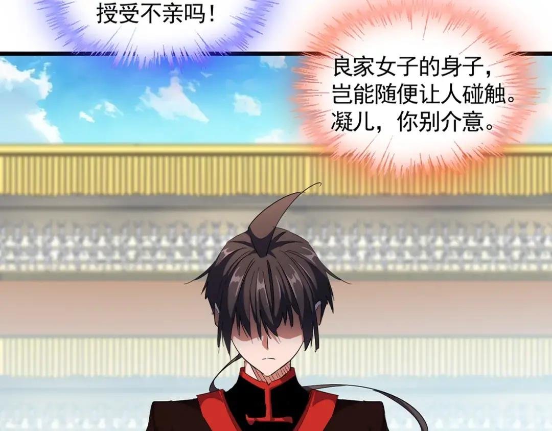第305话 他急了