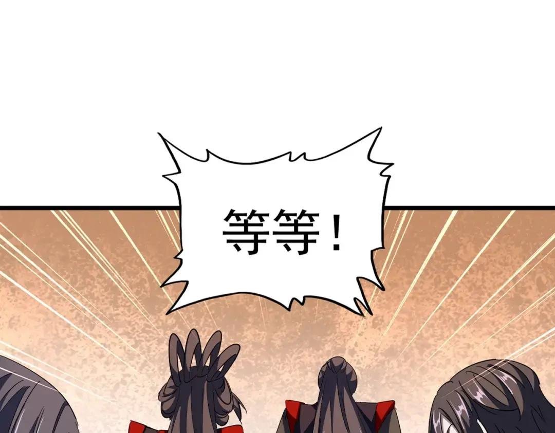 第305话 他急了
