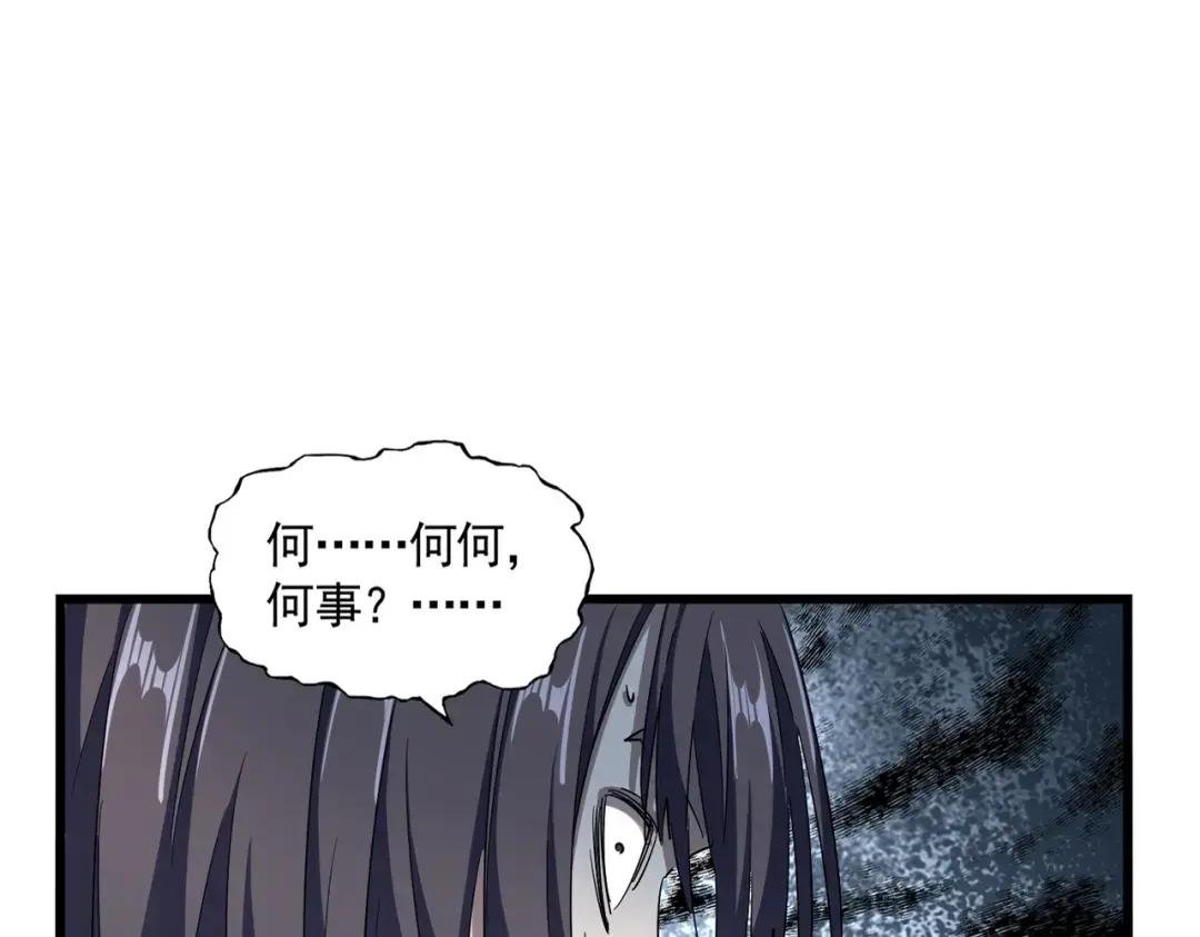 第305话 他急了