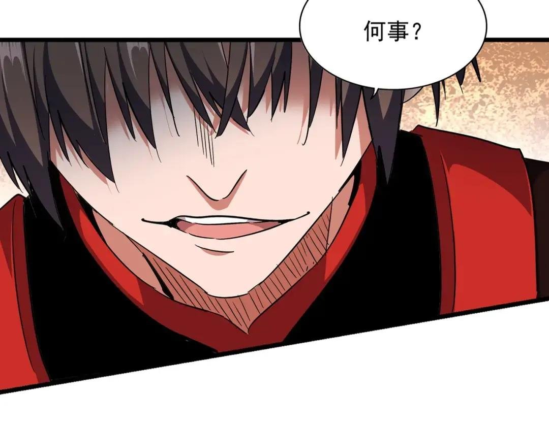 第305话 他急了