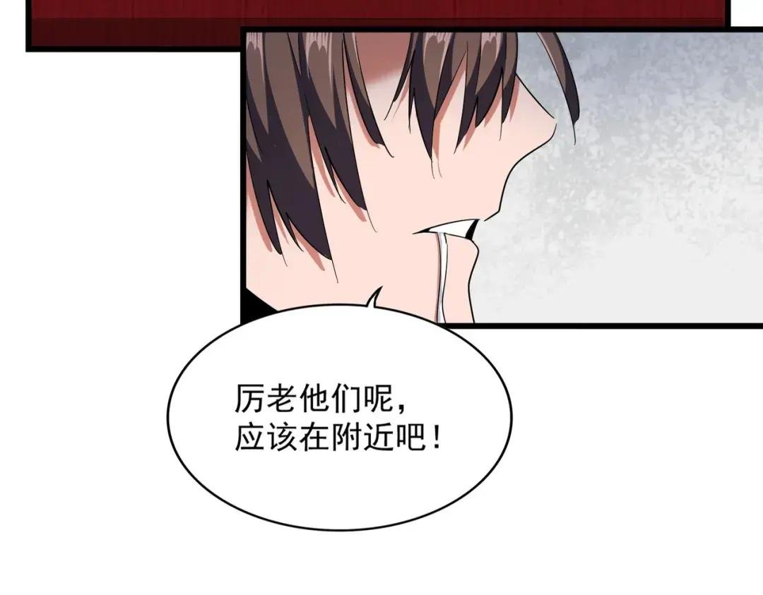 第306话 他更急了！
