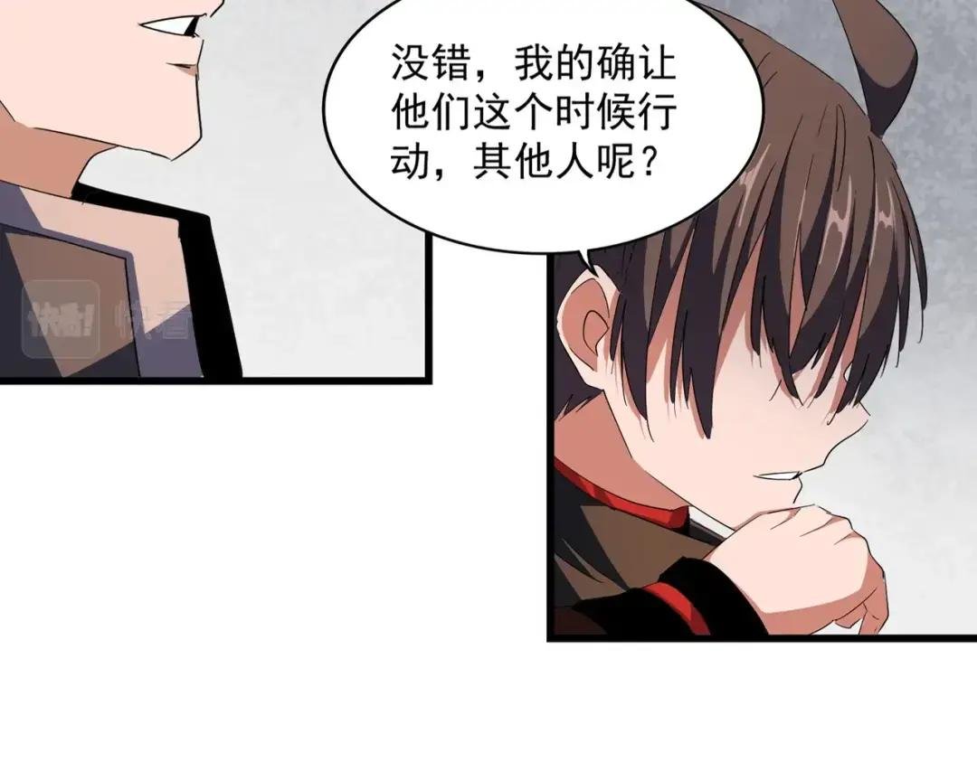 第306话 他更急了！