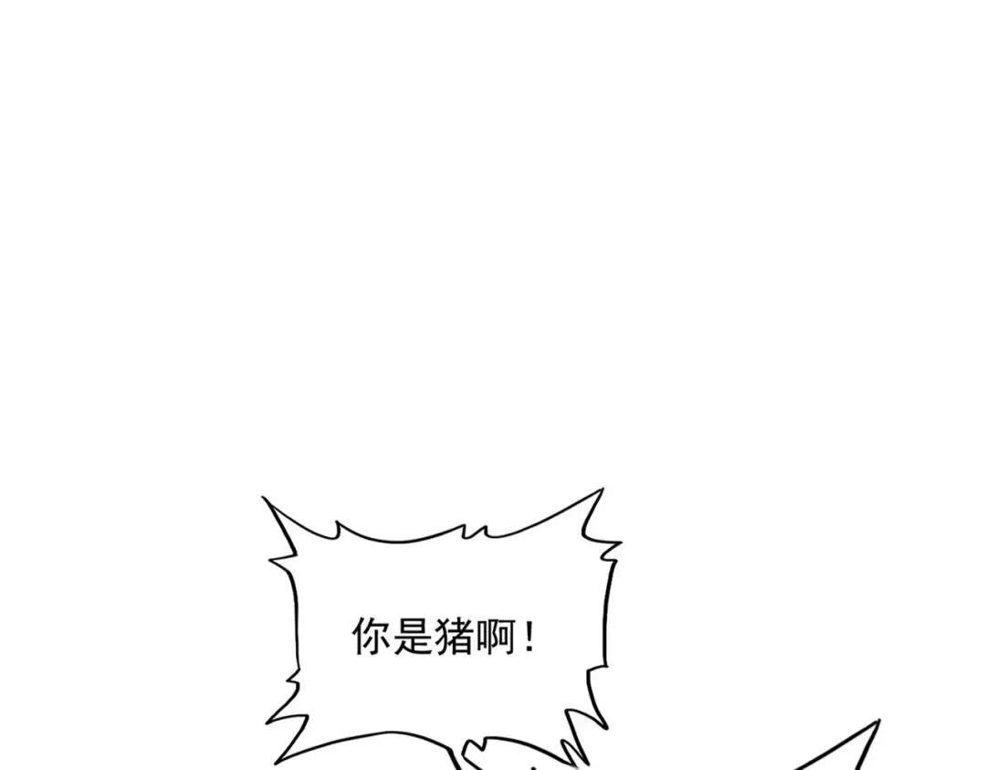 第306话 他更急了！