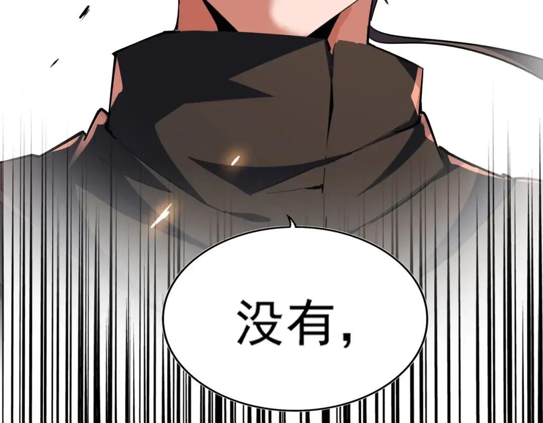 第307话 魔道